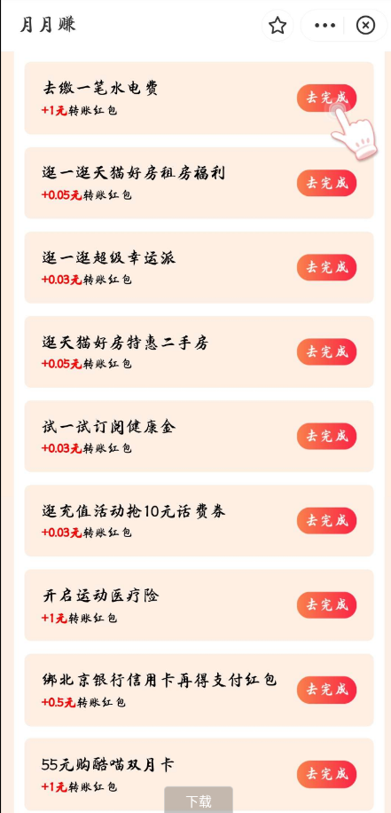 点击查看原图 QQ截图20220912002823.png