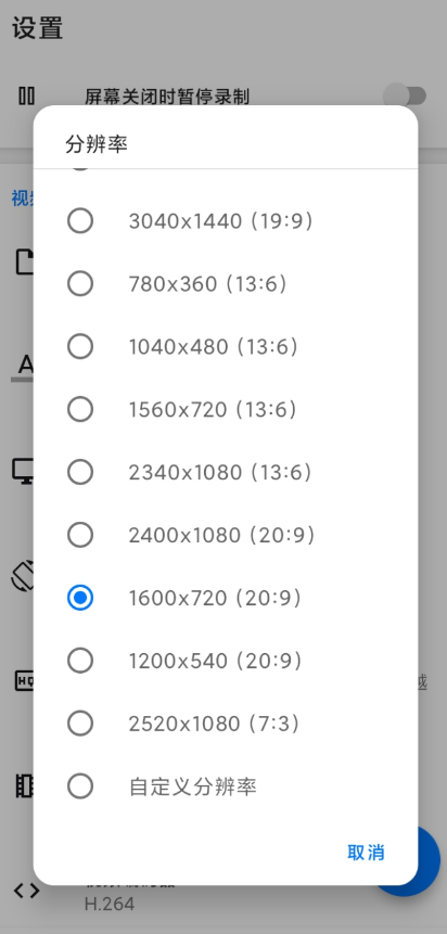 点击查看原图 QQ截图20220909003430.png
