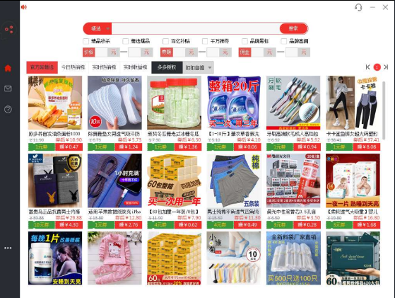 点击查看原图 QQ截图20220914201123.png