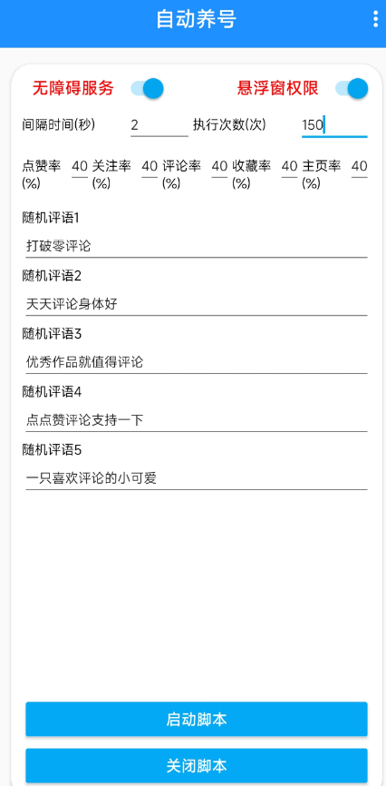 点击查看原图 QQ截图20220920001530.png