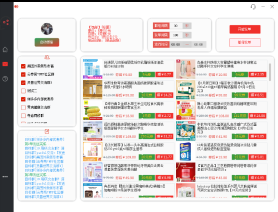 点击查看原图 QQ截图20220914201134.png