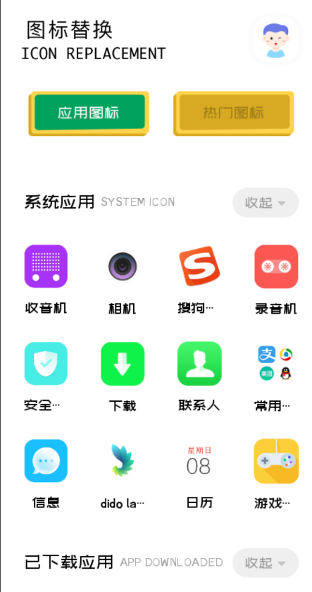 点击查看原图 QQ截图20220916002058.png
