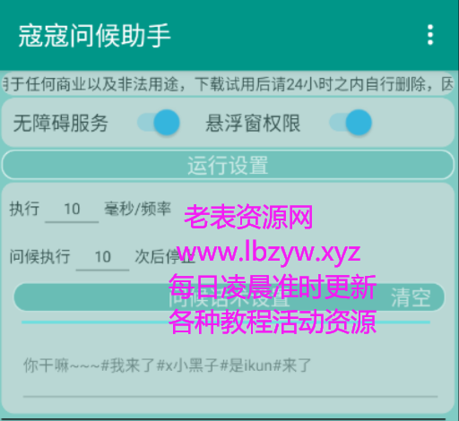 点击查看原图 QQ截图20220924001359.png