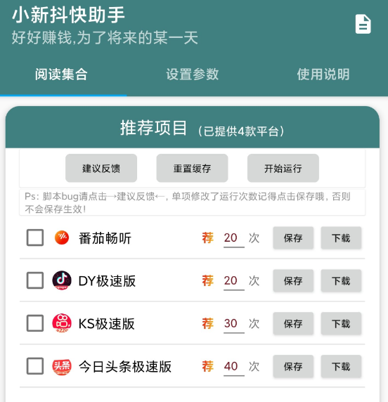点击查看原图 QQ截图20221001004543.png