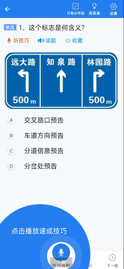 点击查看原图 QQ截图20220909003747.png