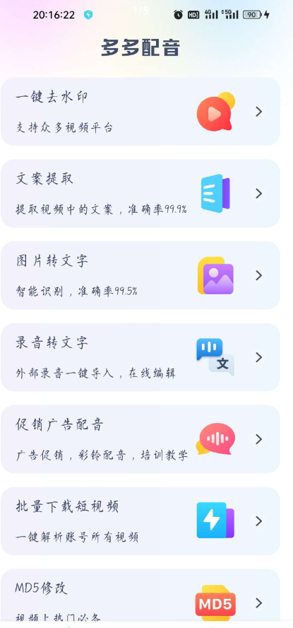点击查看原图 QQ截图20220923003001.png
