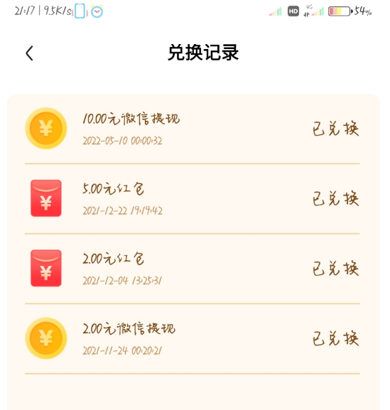 点击查看原图 QQ截图20220928000730.png