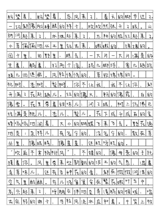 点击查看原图 QQ截图20220928000245.png