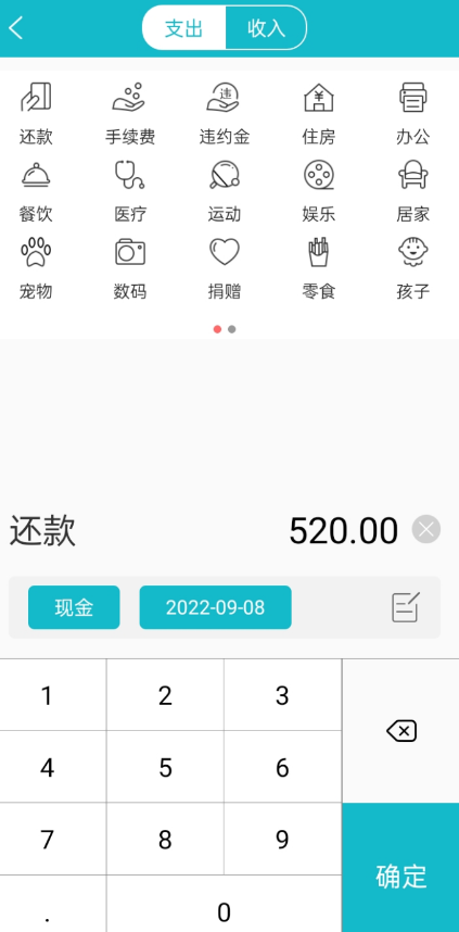 点击查看原图 QQ截图20220918002511.png