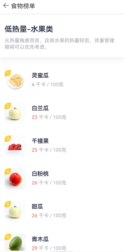 点击查看原图 QQ截图20220904003726.png