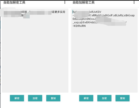 点击查看原图 QQ截图20220919000726.png