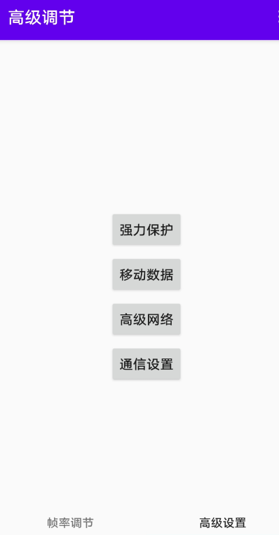 点击查看原图 QQ截图20220918004748.png