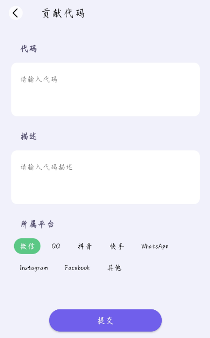 点击查看原图 QQ截图20220924233317.png