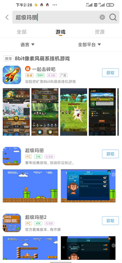 点击查看原图 QQ截图20220903014525.png