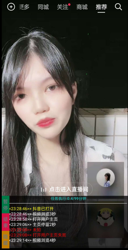 点击查看原图 QQ截图20220909002555.png