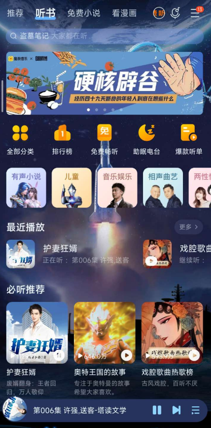 点击查看原图 QQ截图20220904222544.png