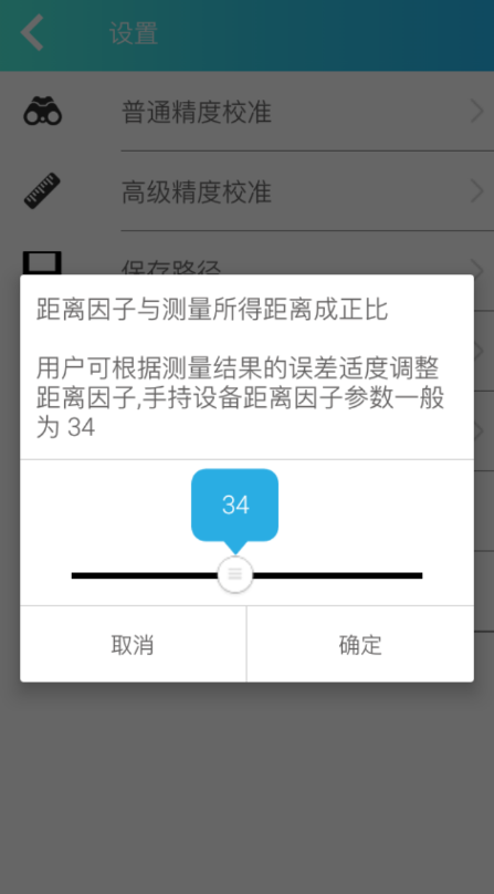 点击查看原图 QQ截图20220925233415.png