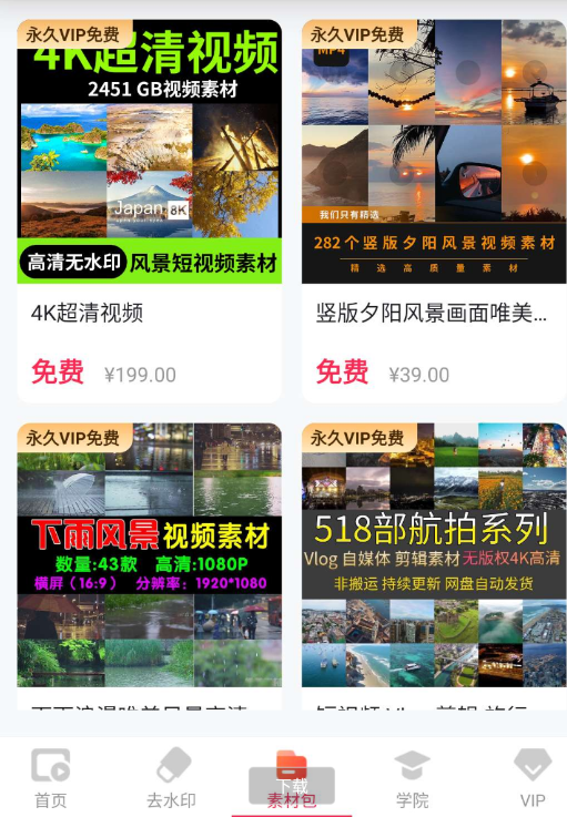 点击查看原图 QQ截图20220927000130.png