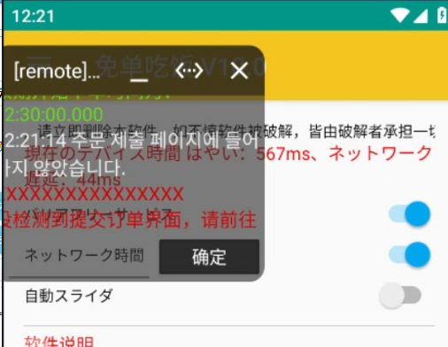 点击查看原图 QQ截图20220918003111.png