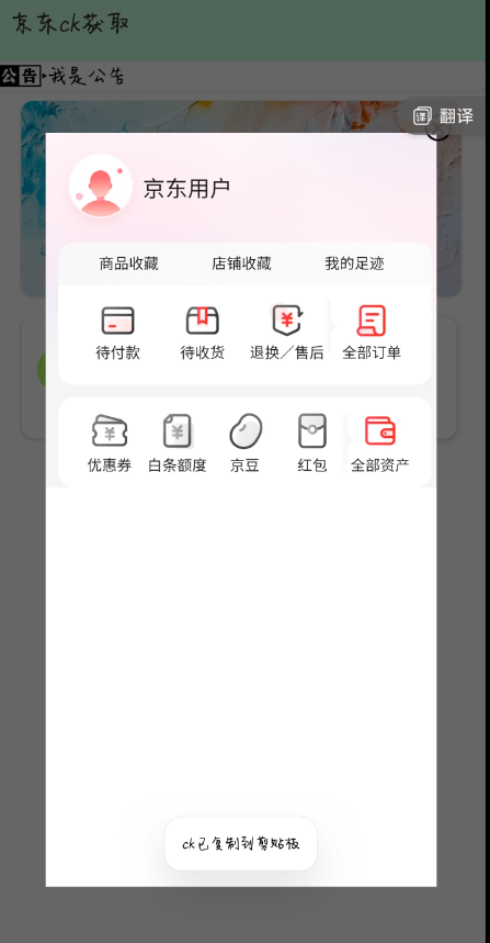 点击查看原图 QQ截图20220928000707.png