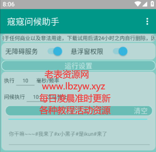 点击查看原图 QQ截图20220909000859.png