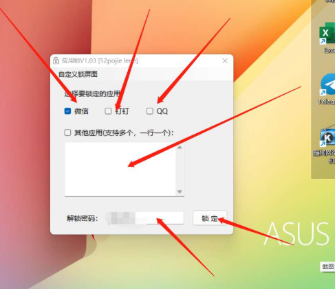 点击查看原图 QQ截图20220925235332.png
