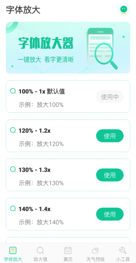 点击查看原图 QQ截图20220912002557.png