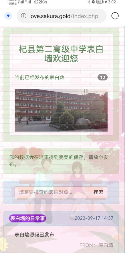 点击查看原图 QQ截图20220918010226.png