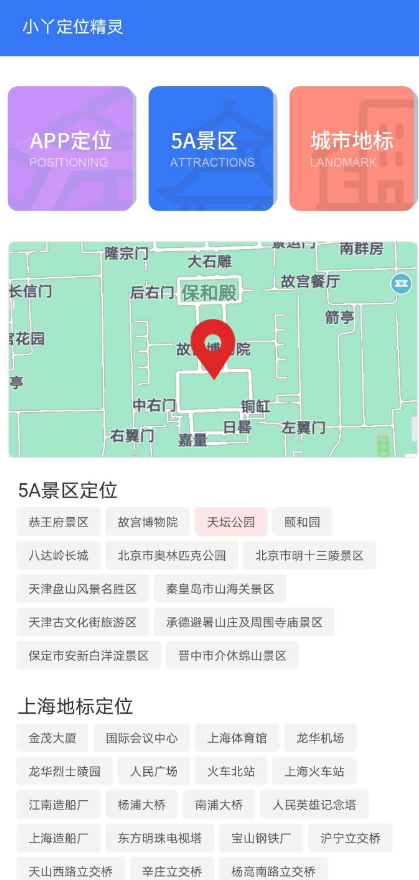 点击查看原图 QQ截图20220920001728.png