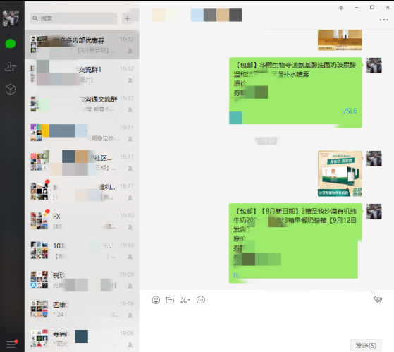 点击查看原图 QQ截图20220914201143.png