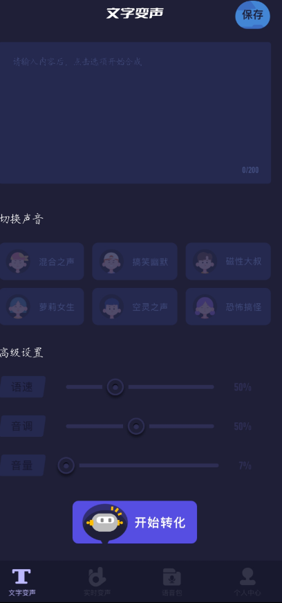 点击查看原图 QQ截图20220913005037.png