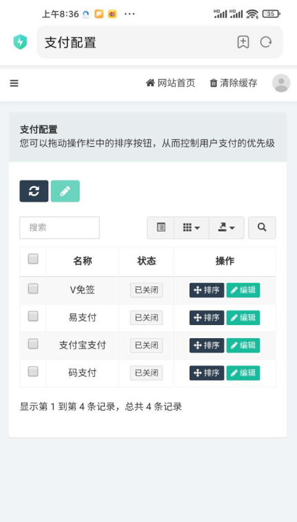 点击查看原图 QQ截图20220907005511.png