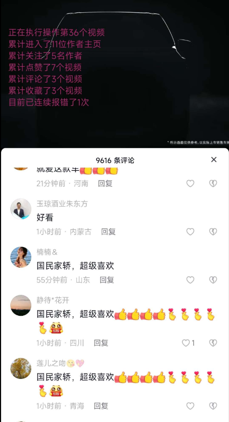 点击查看原图 QQ截图20220920001543.png