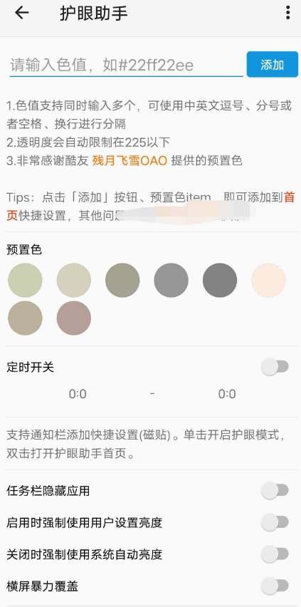 点击查看原图 QQ截图20220916003828.png