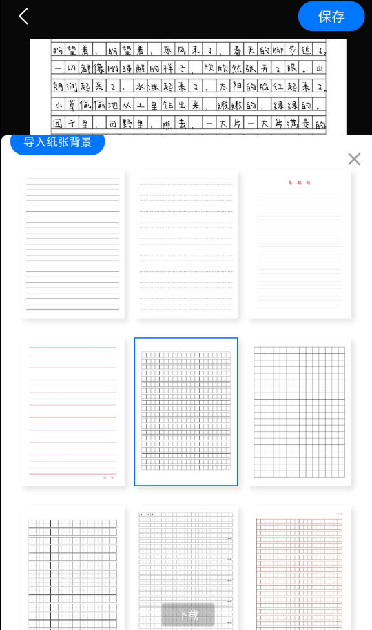 点击查看原图 QQ截图20220928000240.png