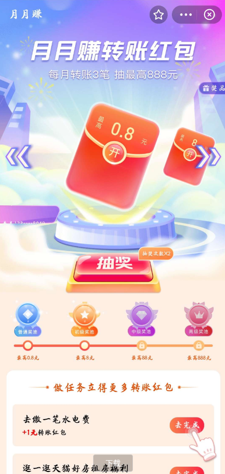 点击查看原图 QQ截图20220912002811.png