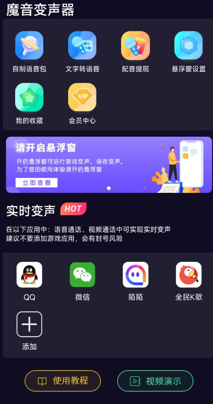 点击查看原图 QQ截图20220902001722.png