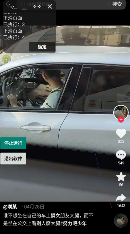 点击查看原图 QQ截图20221001005442.png