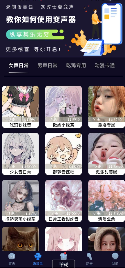 点击查看原图 QQ截图20220902001711.png