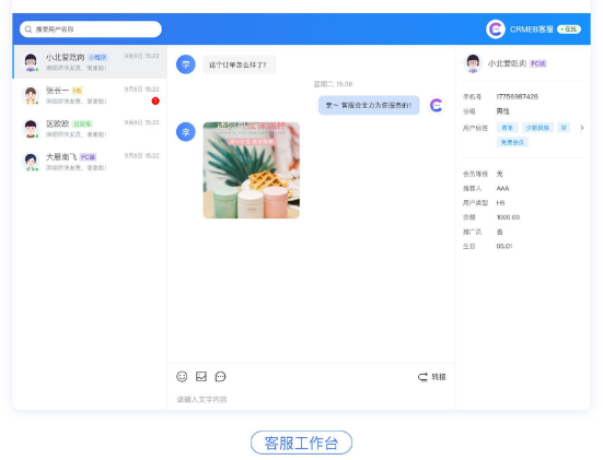 点击查看原图 QQ截图20220924235524.png