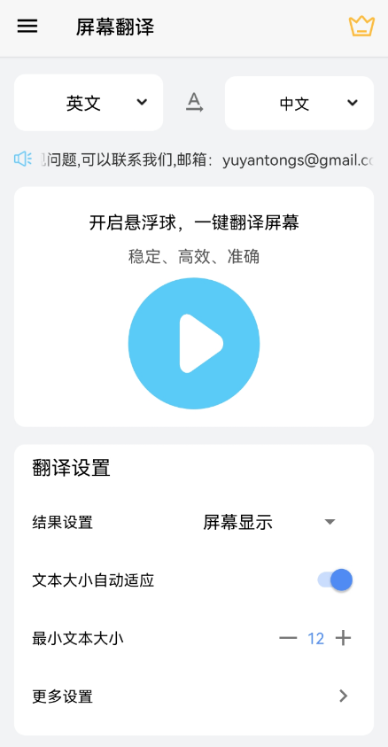 点击查看原图 QQ截图20220921235237.png