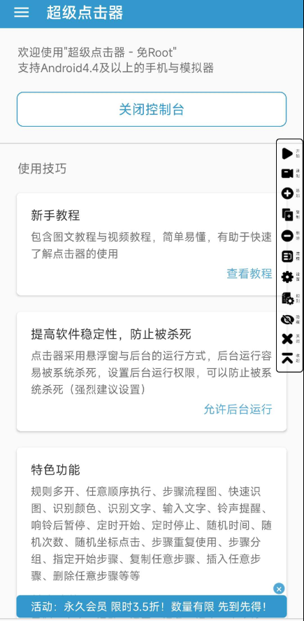 点击查看原图 QQ截图20220911001338.png