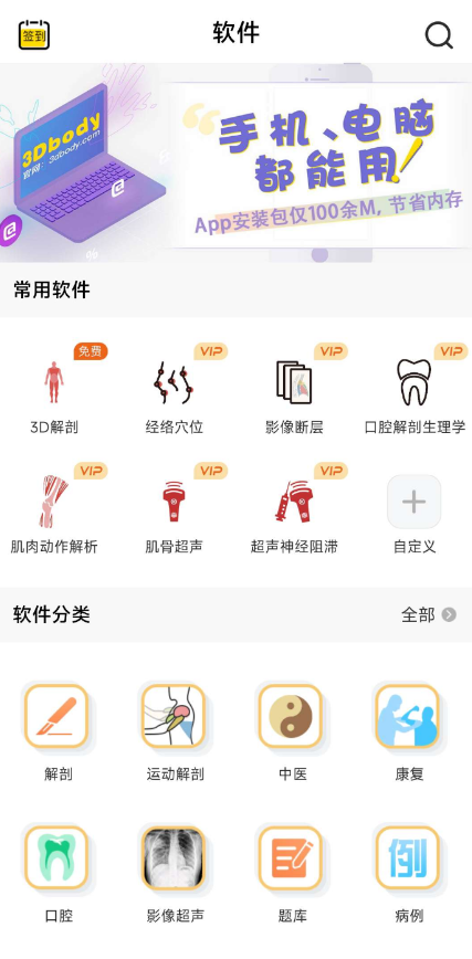 点击查看原图 QQ截图20220918003754.png