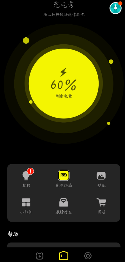 点击查看原图 QQ截图20220914003845.png