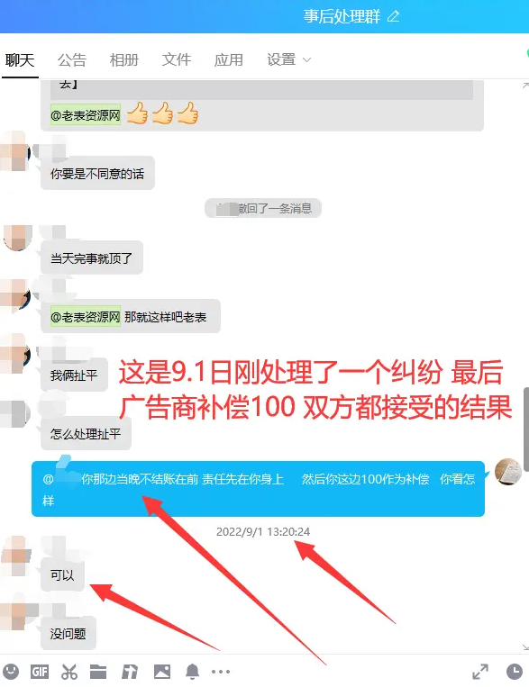 点击查看原图 点击查看原图
