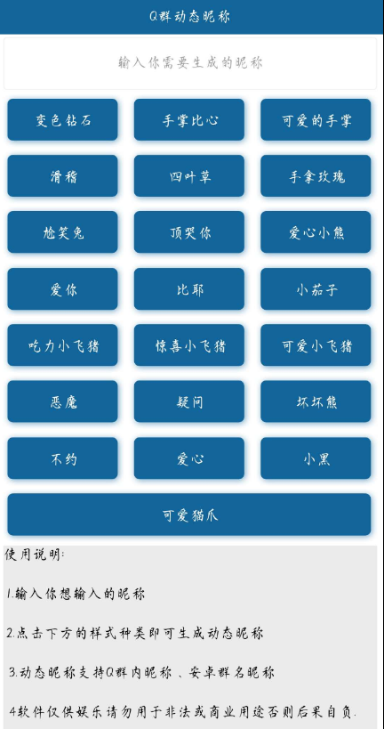 点击查看原图 QQ截图20220914002243.png