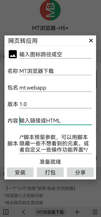 点击查看原图 QQ截图20220909001717.png