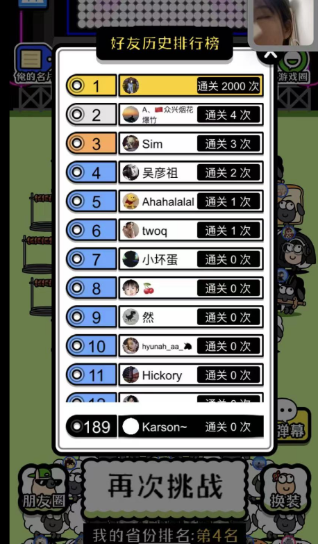 点击查看原图 QQ截图20220918000247.png