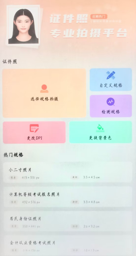点击查看原图 QQ截图20220912000414.png