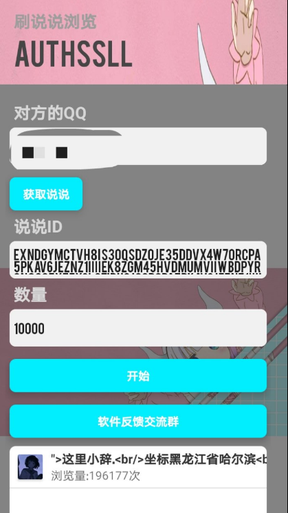 点击查看原图 QQ截图20220916003119.png